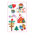 Xmas House Sign Stickers