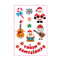 Guitar Santa Xmas Stickers